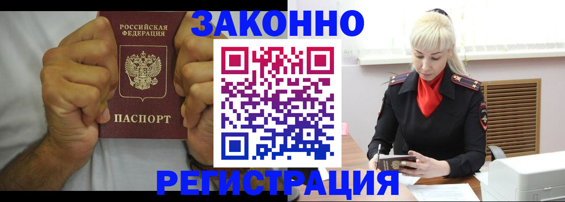 регистрация для школы в Южноуральске